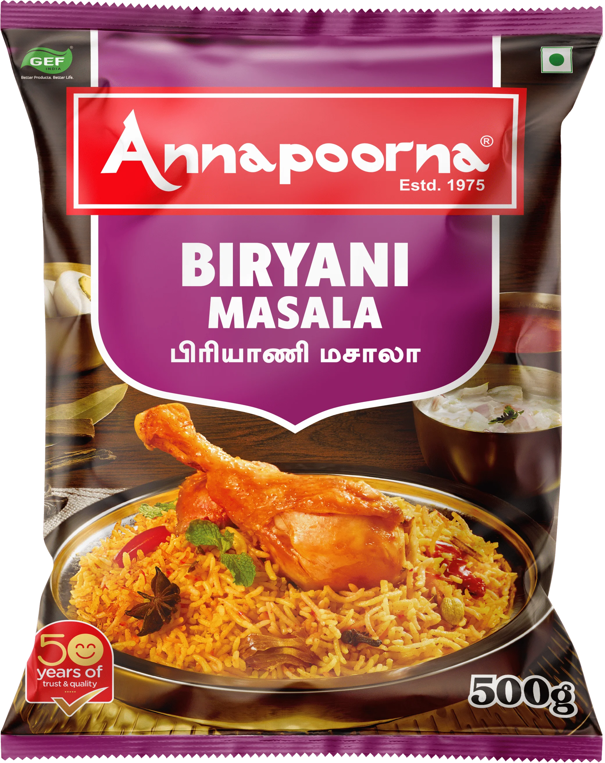 Blended Biryani Masala