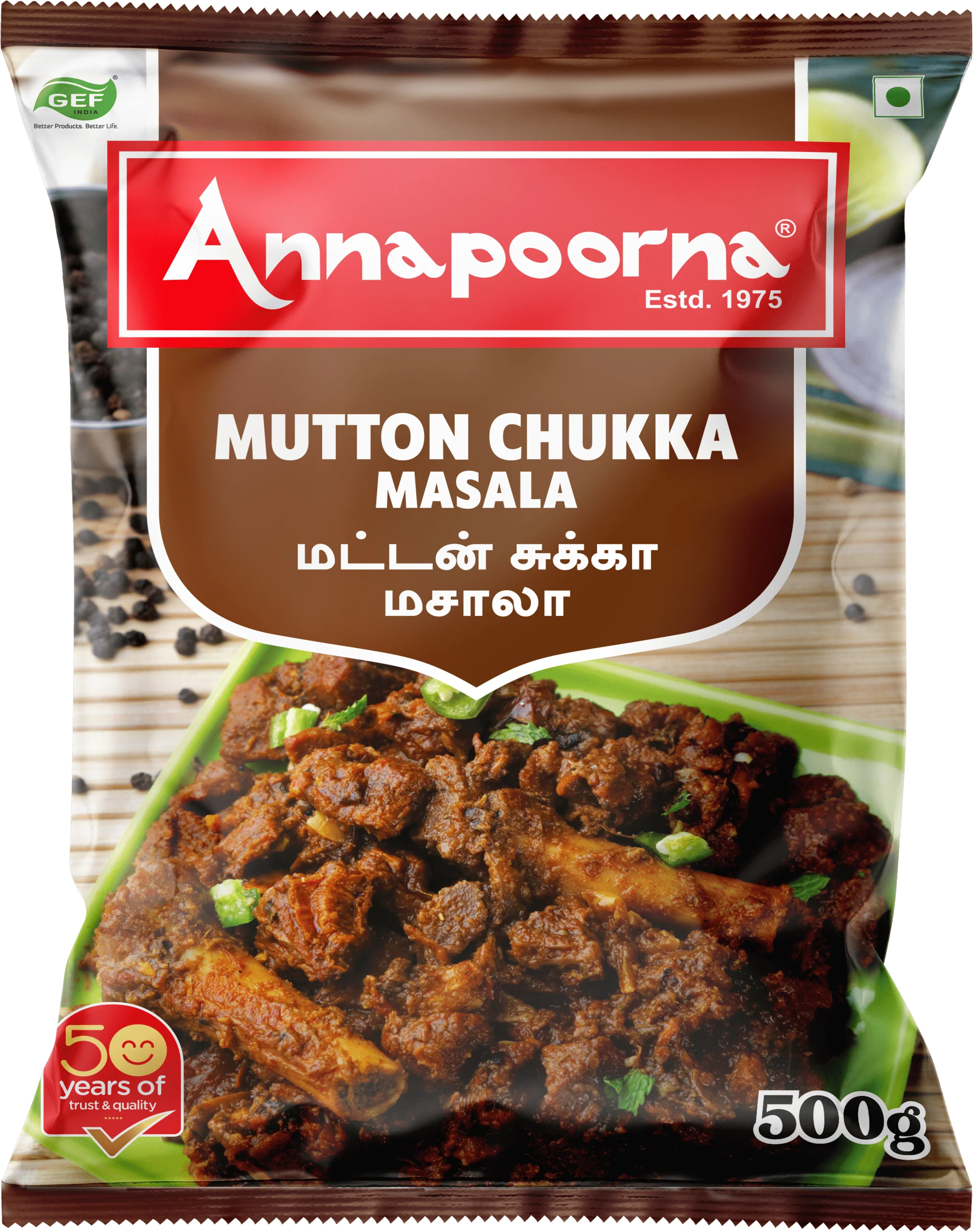 Blended Mutton Chukka Masala