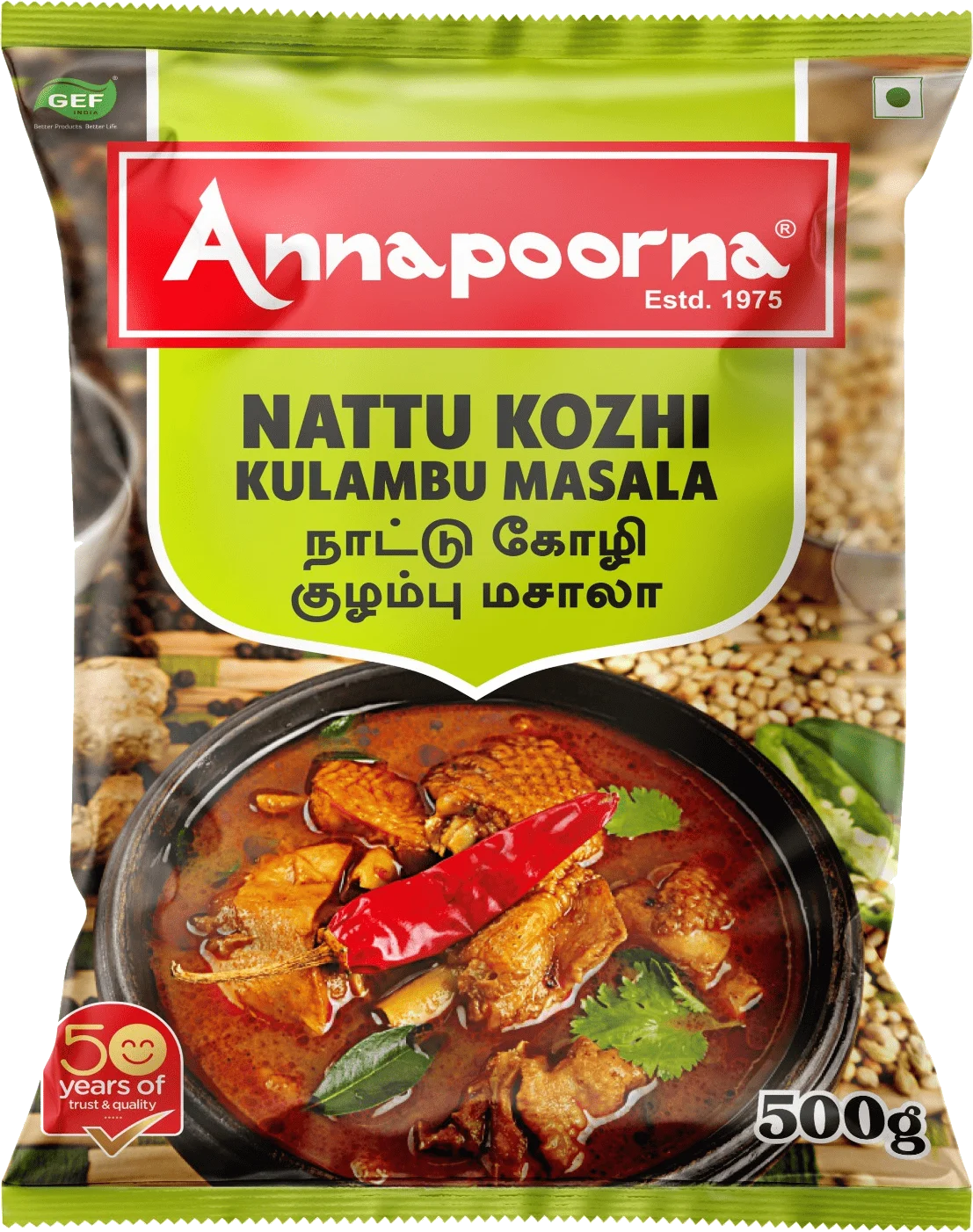 Nattu Kozhi (Country Chicken) Masala